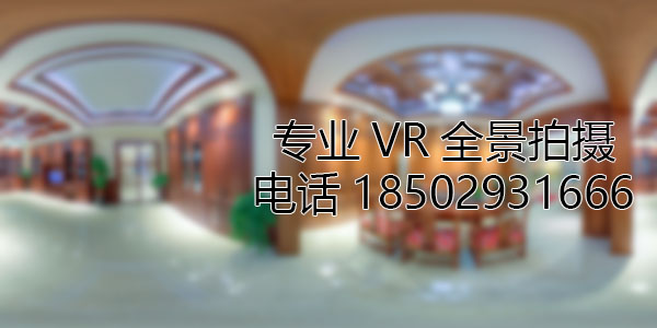 围场房地产样板间VR全景拍摄