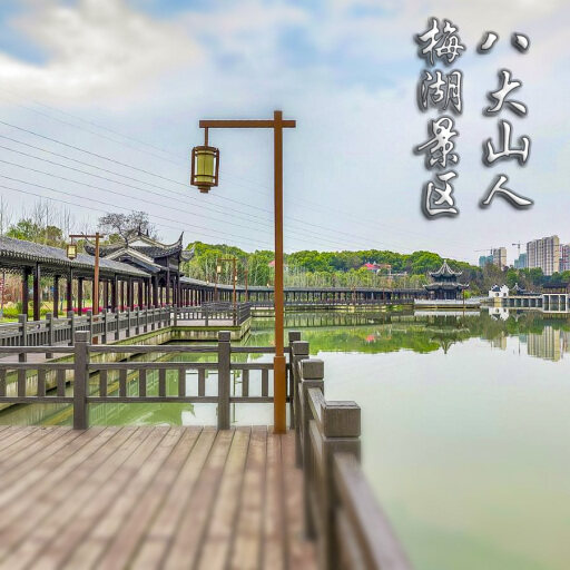 围场怎样与 720 全景团队保持良好的沟通？